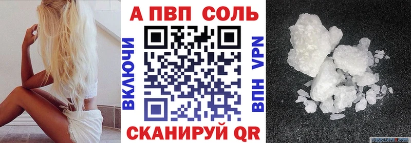 даркнет сайт  Шахты  A-PVP СК 