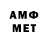 Метадон кристалл Shannon Kevin