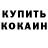 Alpha-PVP крисы CK Niki Kar