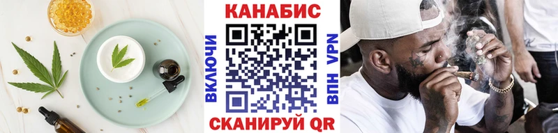 Печенье с ТГК марихуана Шахты