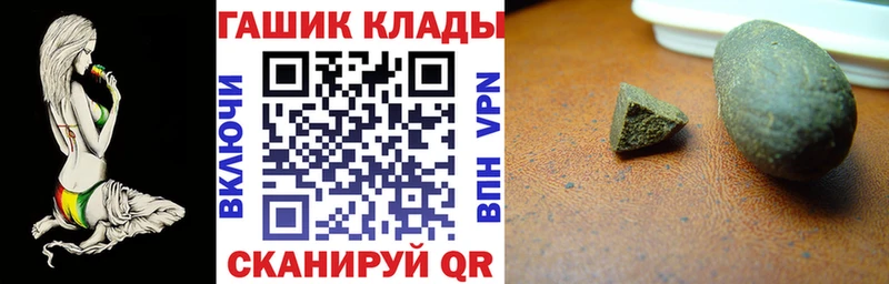 ГАШ индика сатива  Шахты 