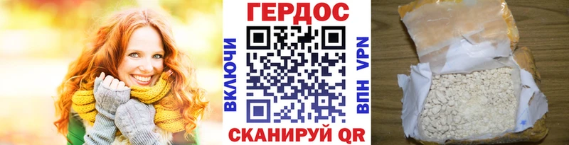ГЕРОИН Афган  продажа наркотиков  Шахты 