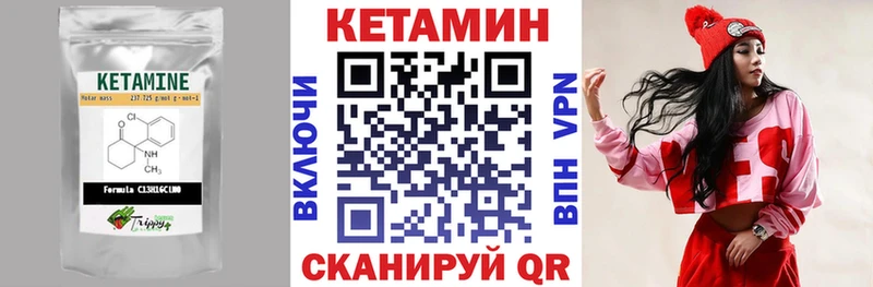 КЕТАМИН ketamine  магазин    Шахты 