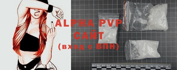 apvp Алексеевка