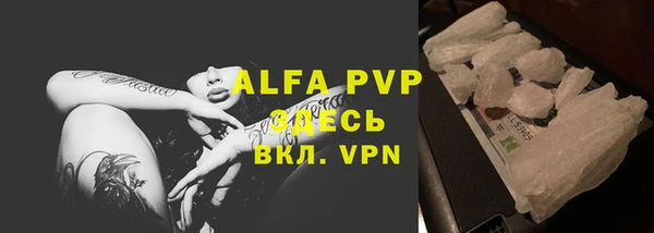 ALPHA-PVP Алексин