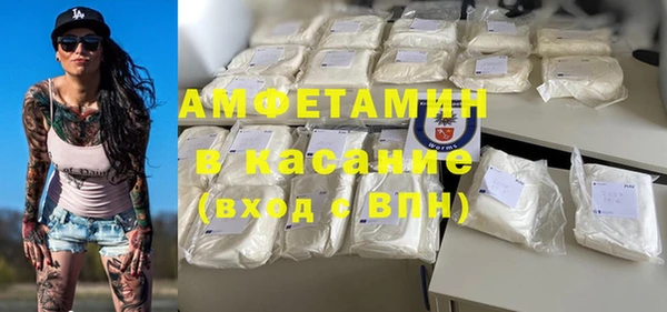 ALPHA-PVP Алексин