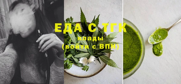 MDMA Premium VHQ Абаза