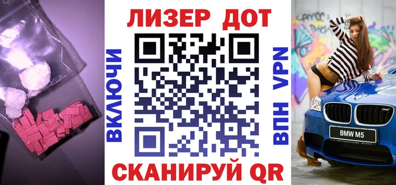 LSD-25 экстази кислота МЕГА Шахты