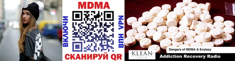 MDMA Molly  Шахты 