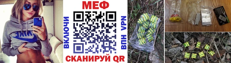 даркнет сайт KRAKEN Мефедрон мука Шахты
