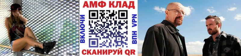 цена наркотик  Шахты  МЕТАМФЕТАМИН пудра 