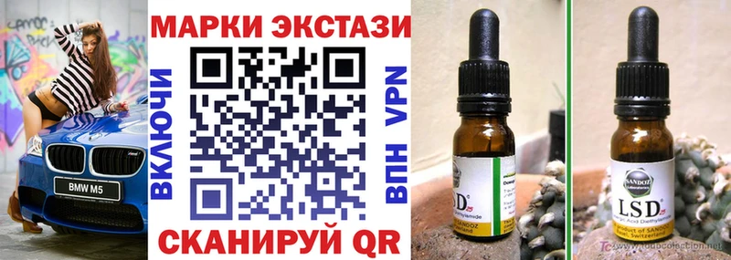 Наркотические марки 1500мкг  ОМГ ОМГ как войти  Шахты 