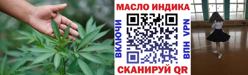 Дистиллят ТГК жижа  купить наркоту  Шахты 